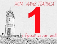 XCM Кросс-кантри марафон "Double Trouble" XCM Кросс-кантри марафон "Double Trouble"